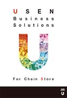 USEN Business Solutions For Chain Store