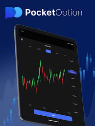 The Ultimate Guide to Pocket Option Trading Platform 17 The Ultimate Guide to Pocket Option Trading Platform 17